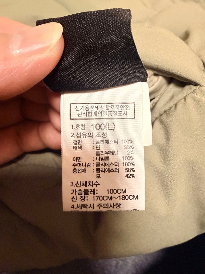 【未使用】THE NORTH FACE アウター　リバーシブル