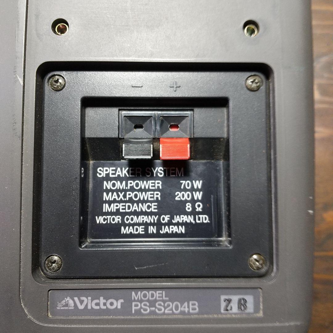 ［整備・チューニング済］VOSS スピーカー PS-S204B 2台セット