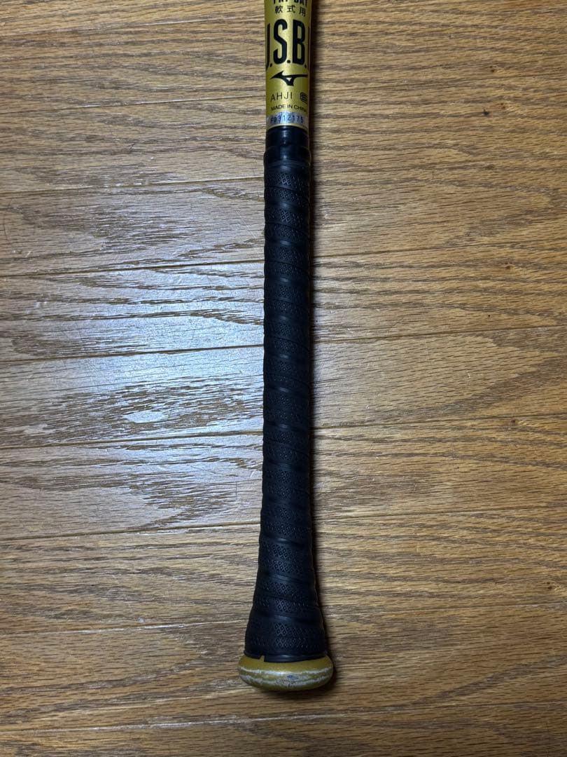 ミズノ　一般軟式　ギガキング　ミドル 84cm