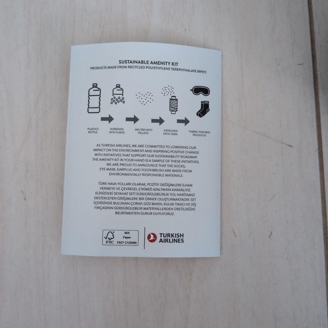 新品 ファーストクラス アメニティFerragamoとランバン トラベルポーチ