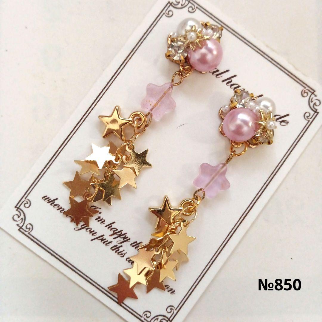 ♡ハンドメイド♡ビジューピアスイヤリング№805