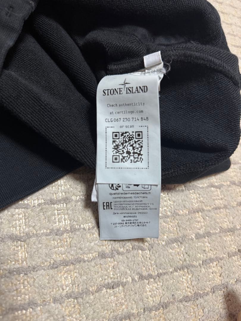 stone  スウェットパーカー Mサイズ