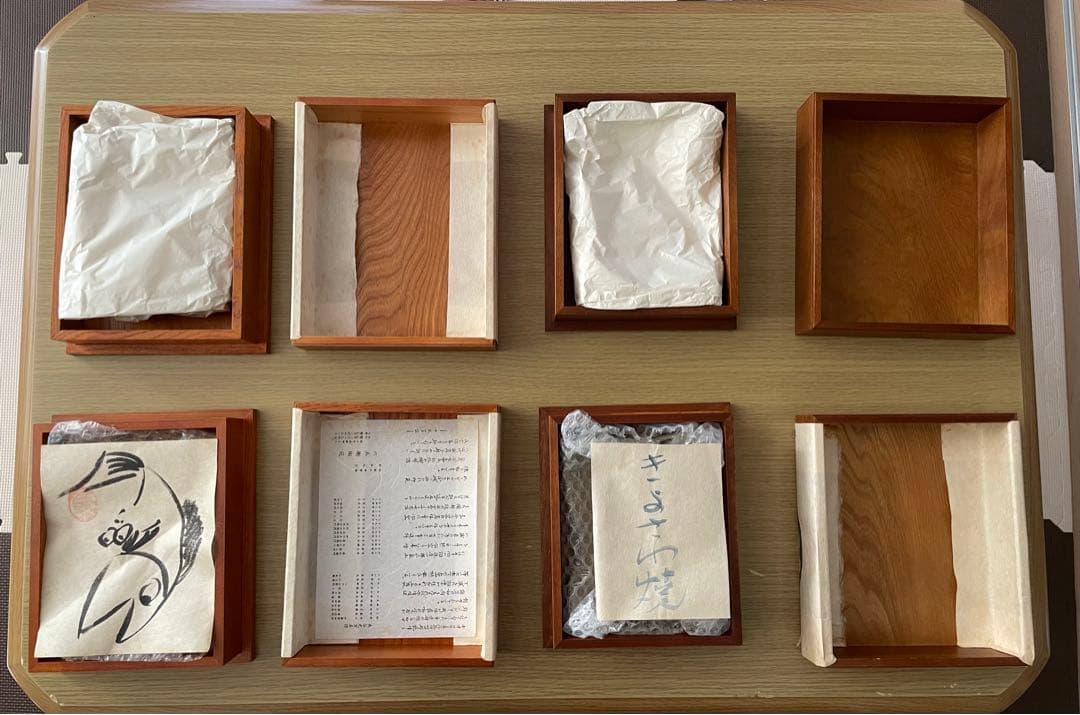 六兵衛　ろくべえ　皿　箱付き　未使用品　陶器　アンティーク　食器　工芸品