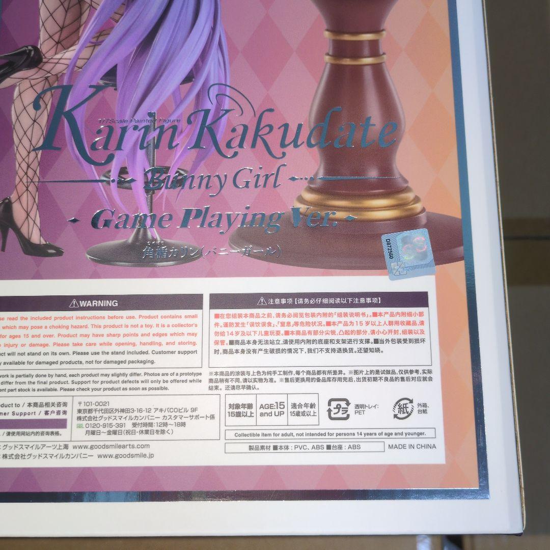 角楯カリン[バニーガール] Game Playing Ver. 1/7　新品