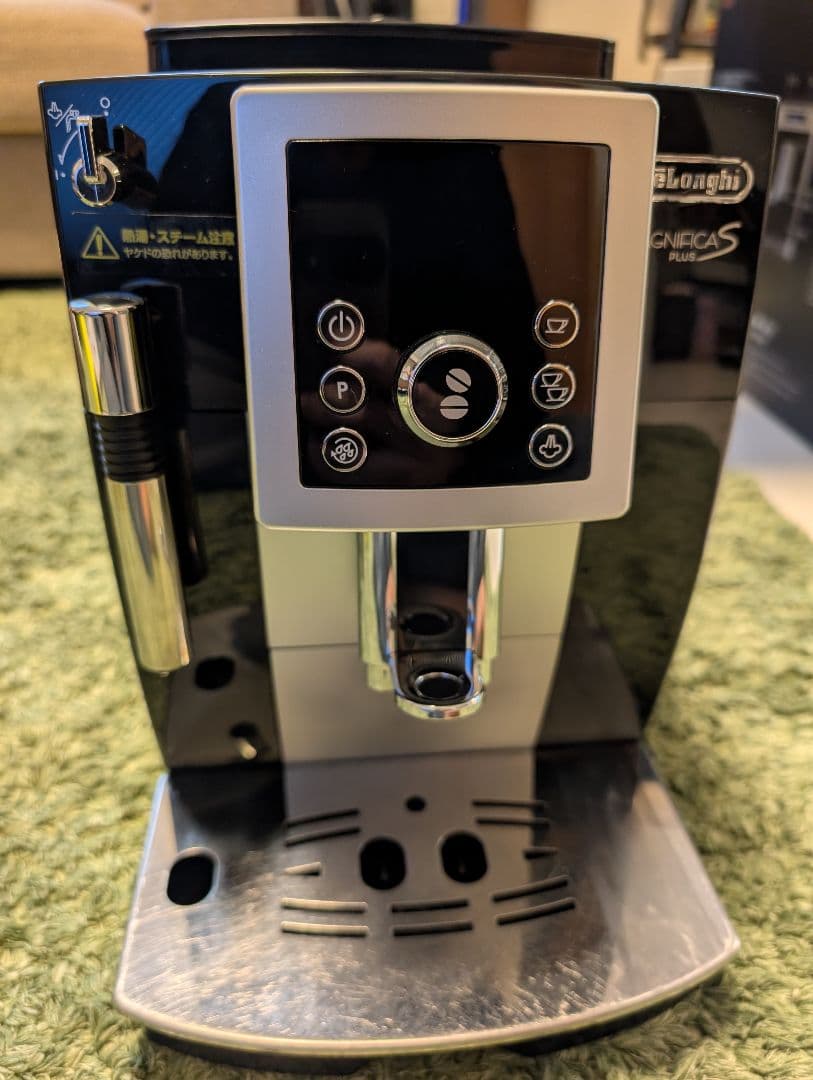 デロンギ エスプレッソマシン マグニフィカSプラス