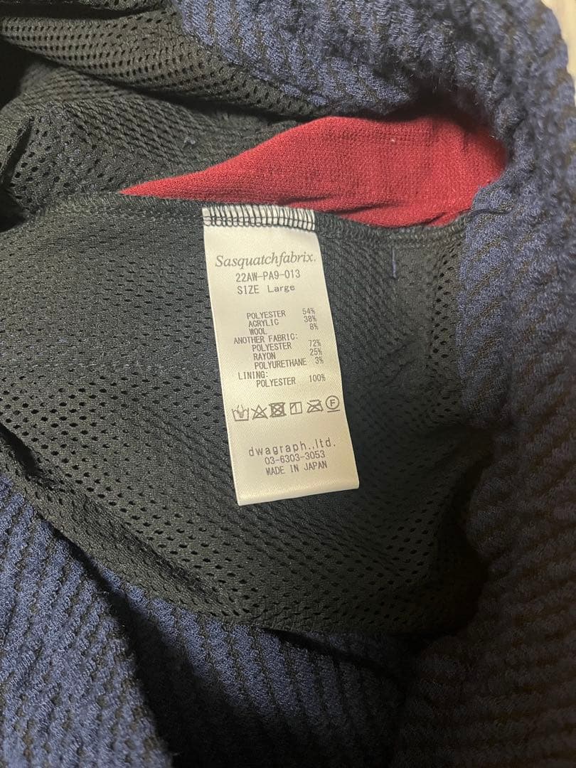 週末価格◎Sasquatchfabrix. トラックパンツlargeネイビー