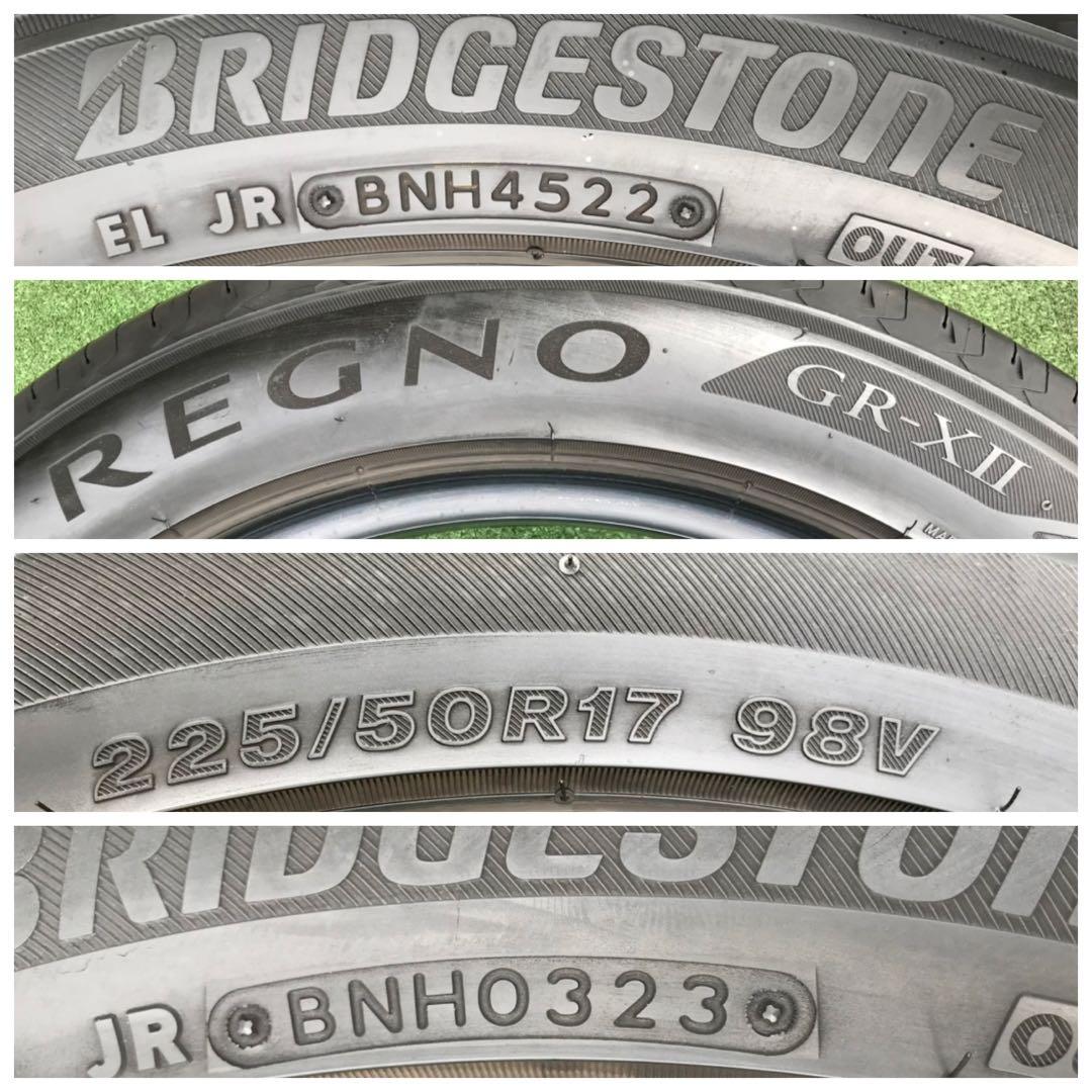 225/50 R17、BRIDGESTONE REGNO GR-XII、4本