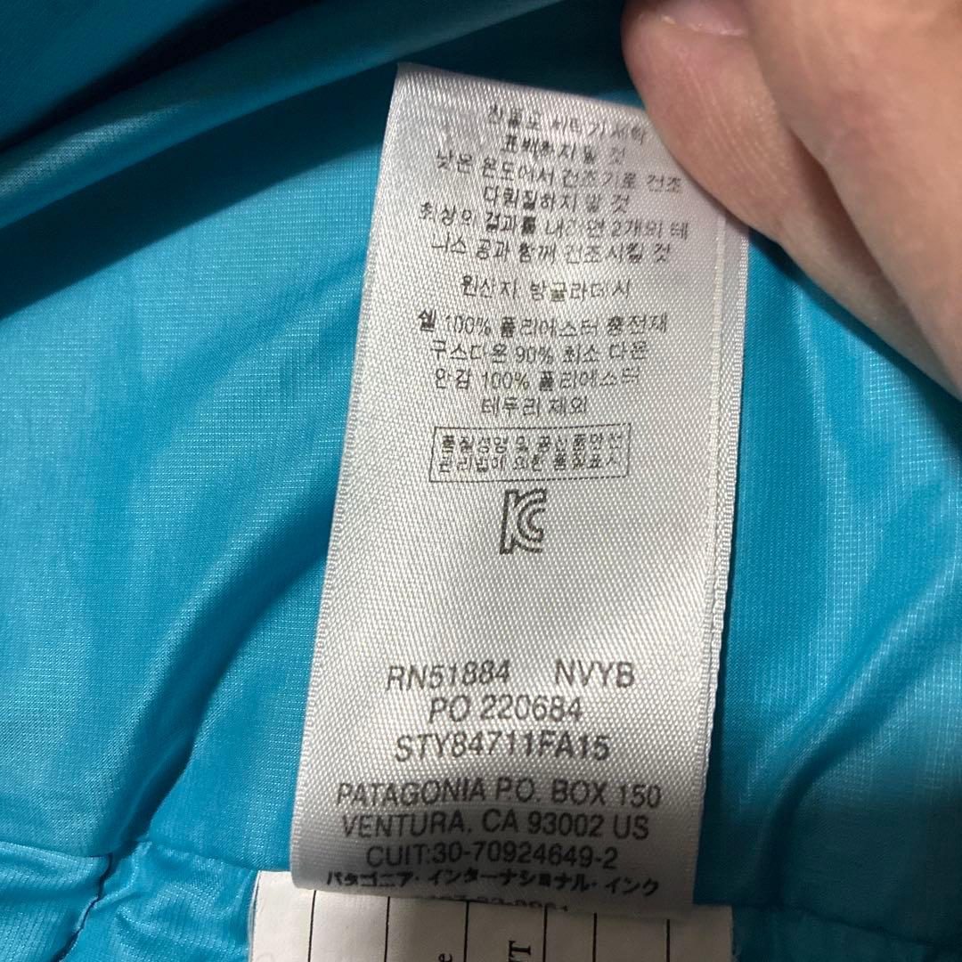 【美品】パタゴニア レディースダウンセーターフーディ ネイビー Mサイズ