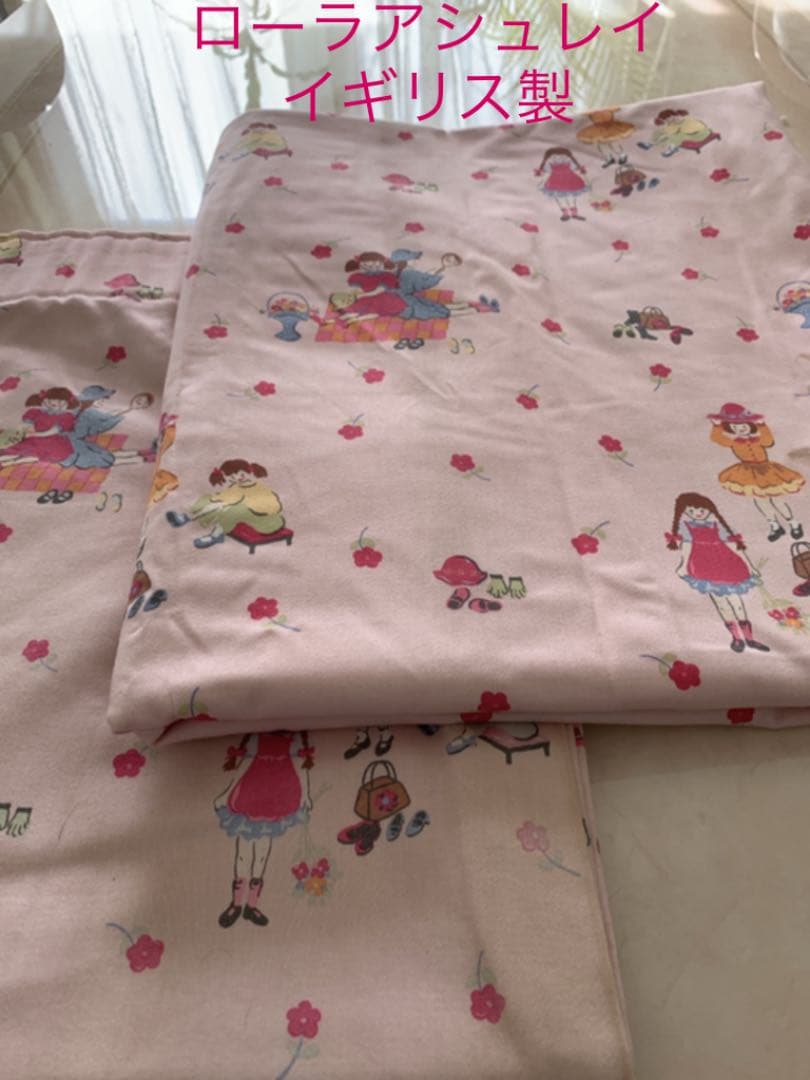 ローラアシュレイ　コットンカーテン　イギリス製　ヴィンテージ