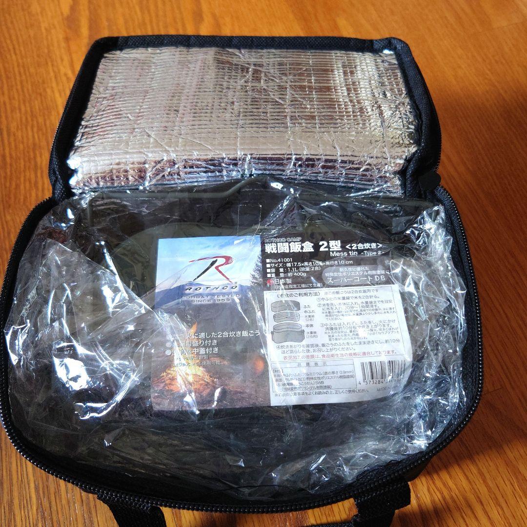 ロスコ 戦闘飯盒２型 オリーブドラブ (MADE IN JAPAN)