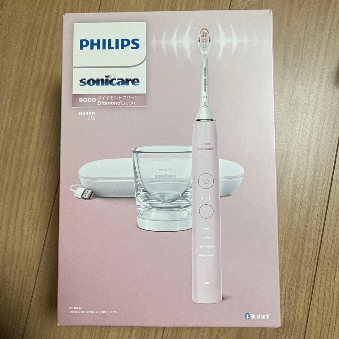 フィリップス ソニッケアー ダイヤモンドクリーン9000 電動歯ブラシ 本体