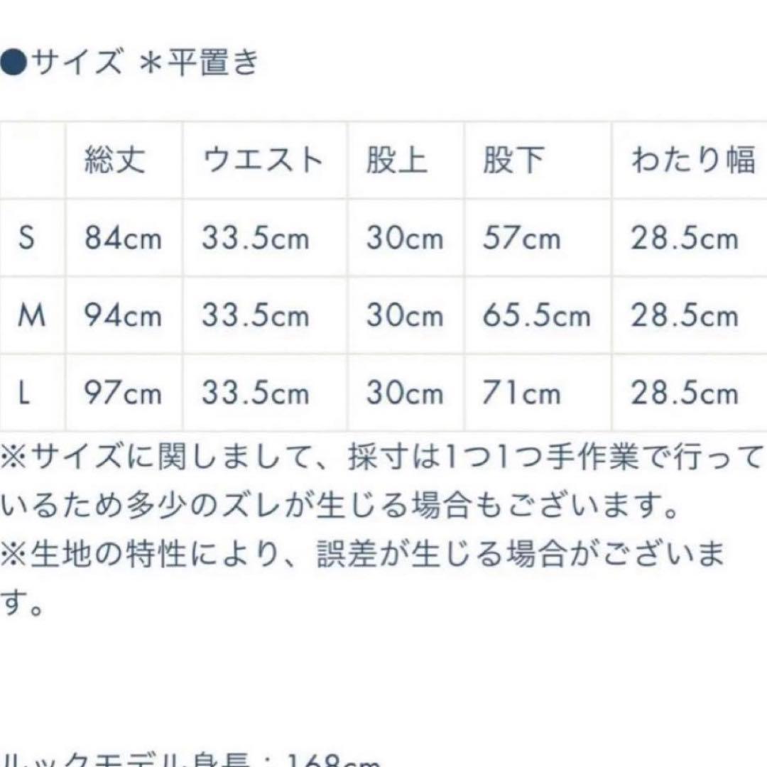 【新品未使用】POPPY/ポピー　メニーリボンデニムパンツ