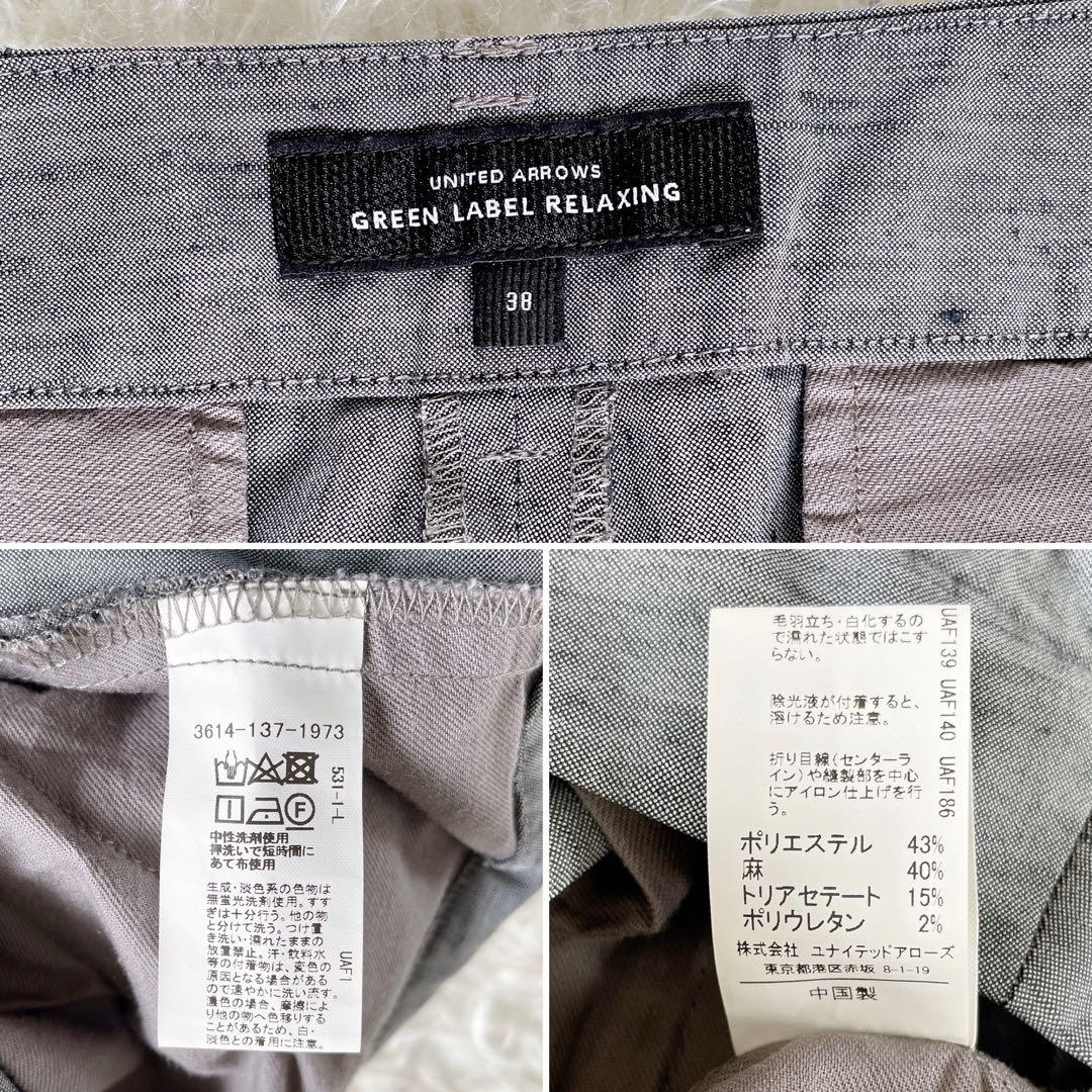 【グリーンレーベル】ノーカラージャケットパンツ セットアップ リネン グレー38