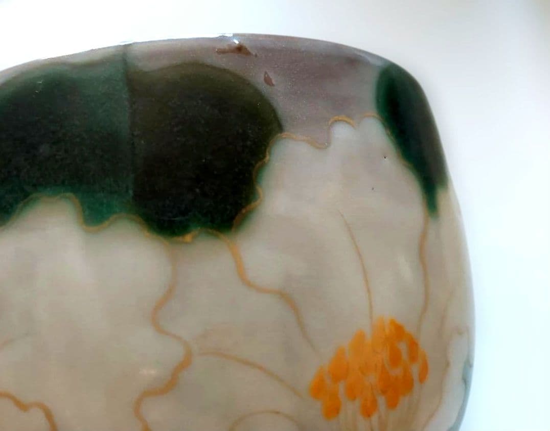 【土渕陶あん】蓋付き　小鉢　山葡萄　撫子　芙蓉