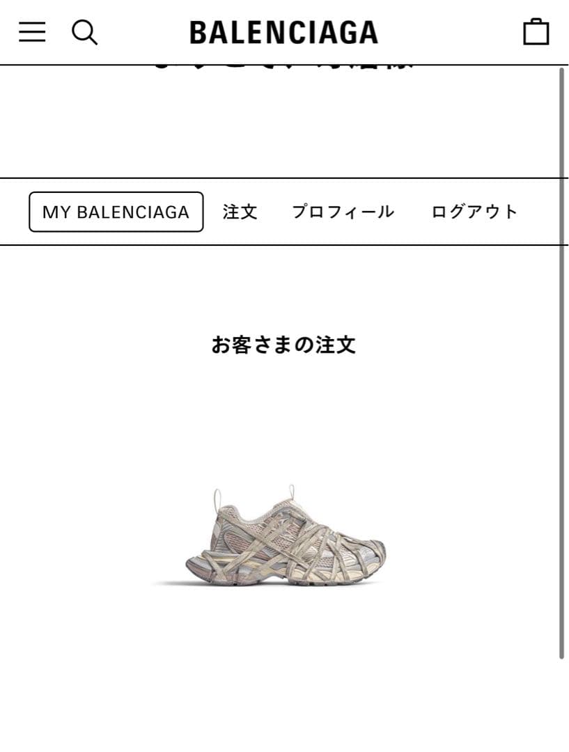 靴 BALENCIAGA EXTREME lACE 3XL