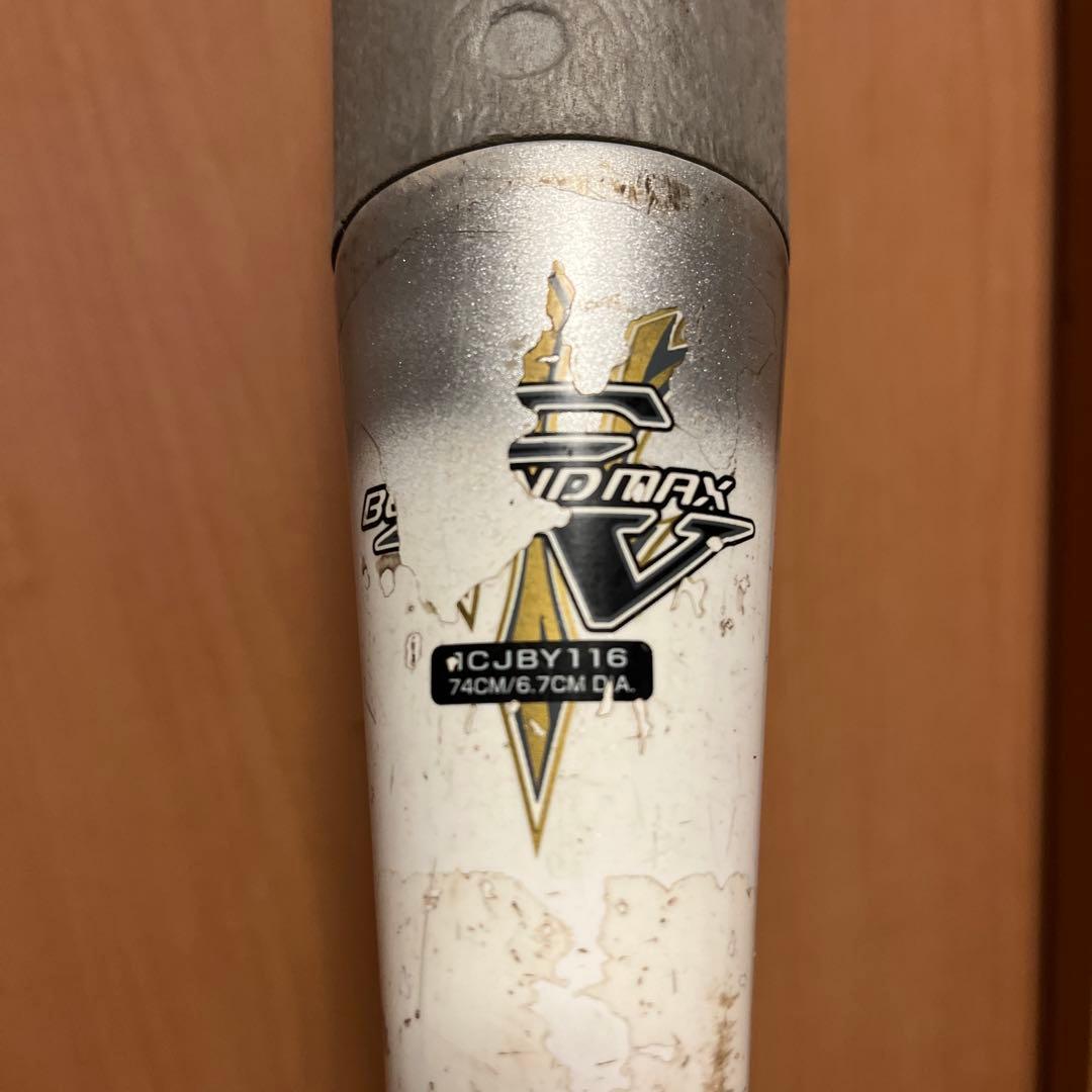 ビヨンドマックス軟式バット 74cm