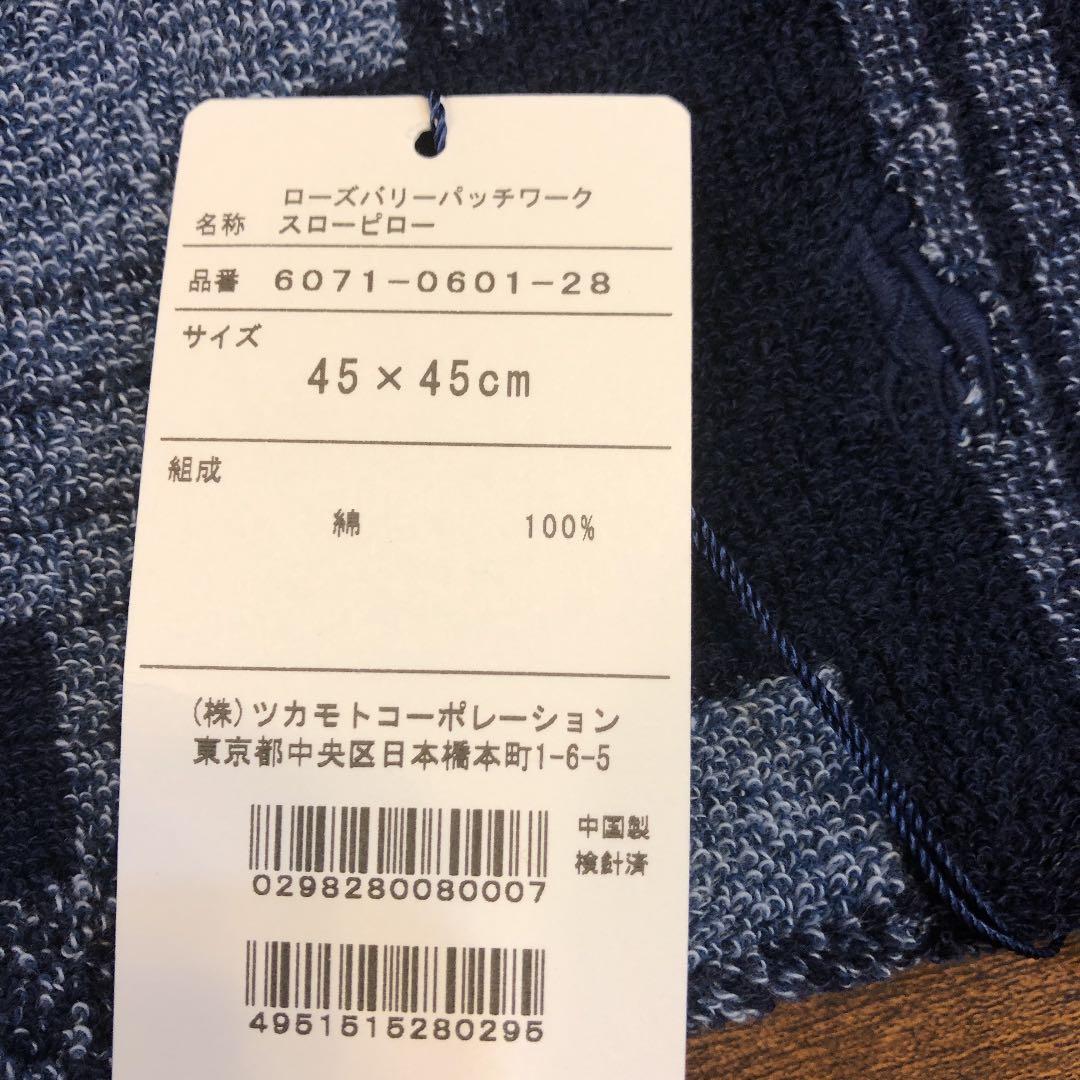 ラルフローレン　スローピロー