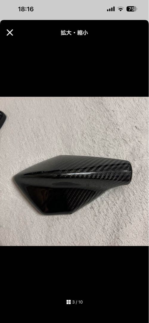 zx6r カーボンファイバー 黒　けんつうさん専用