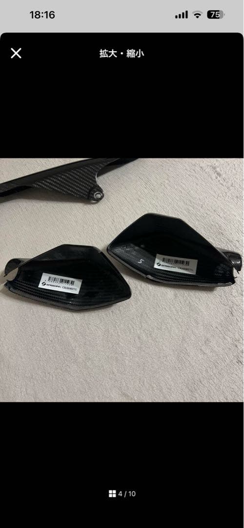 zx6r カーボンファイバー 黒　けんつうさん専用