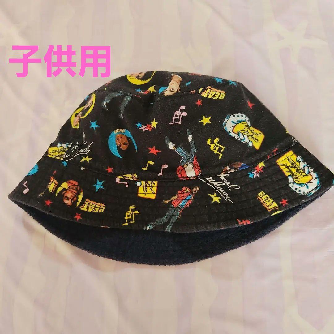 ヒステリックグラマー　マイケルジャクソン　帽子　子供用