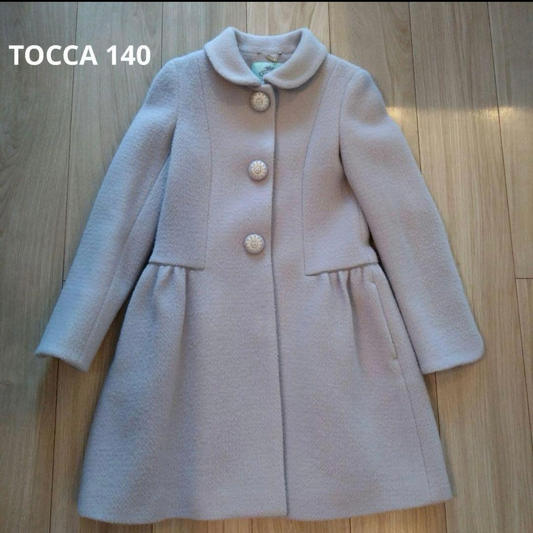 ★TOCCA キッズ 140 130 コート プリンセス