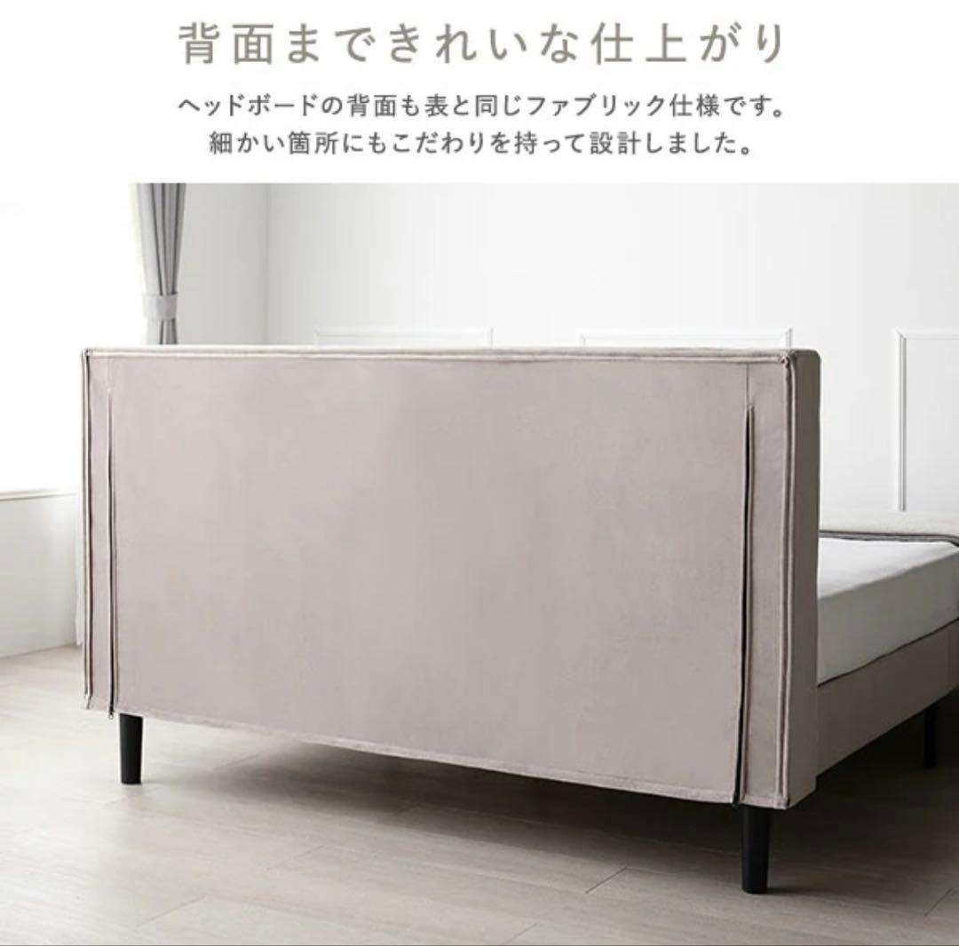 お正月値引き☆RASIK ファブリックベッド　『ILONA イロナ』　セミダブル