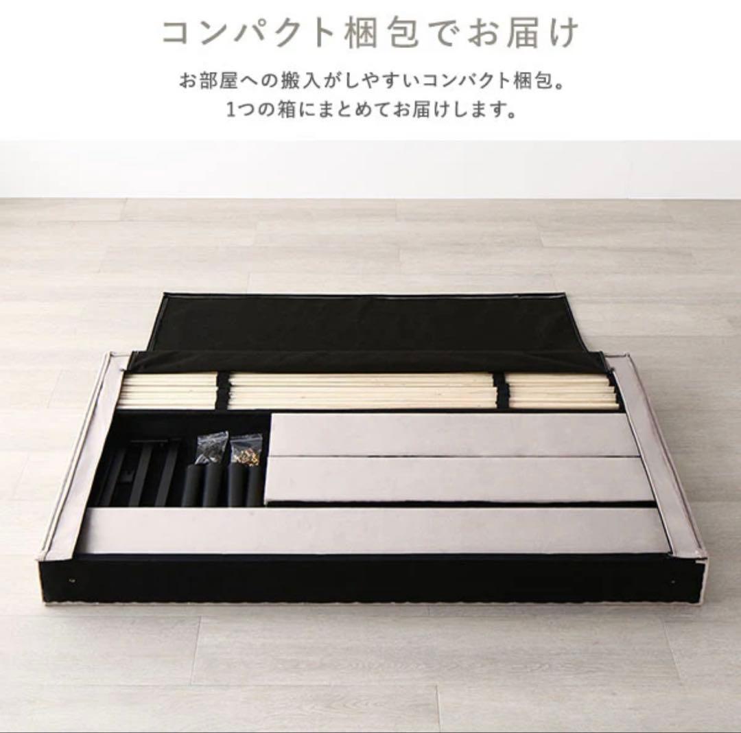 お正月値引き☆RASIK ファブリックベッド　『ILONA イロナ』　セミダブル