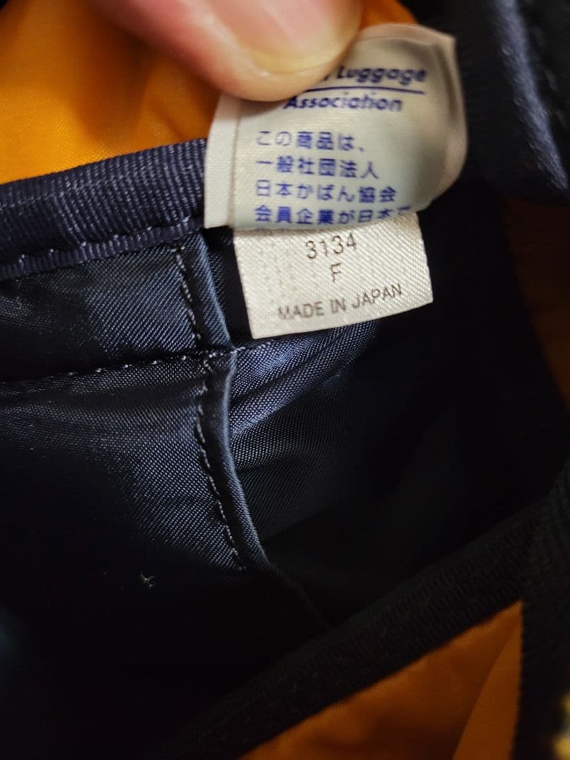ほぼ未使用‼️PORTER タンカー ボディバッグ アイアンブルー
