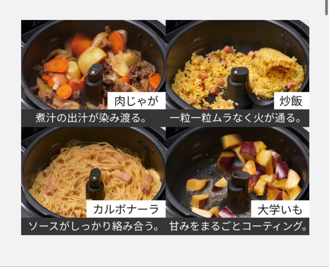 「Panasonic オートクッカー Bistro NF-AC700-H」