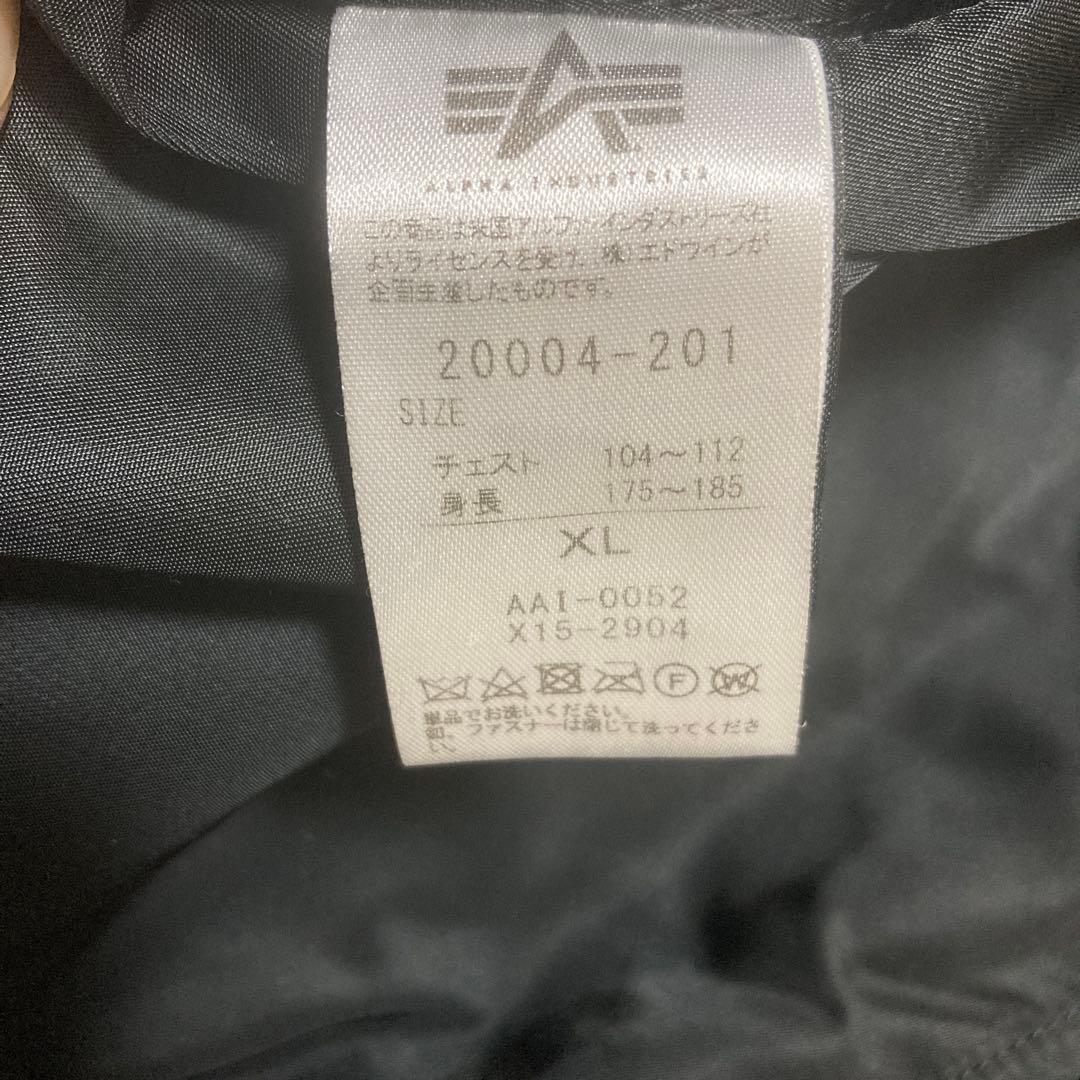 【カラス】アルファインダストリーズ MA-1 FLIGHT JACKET