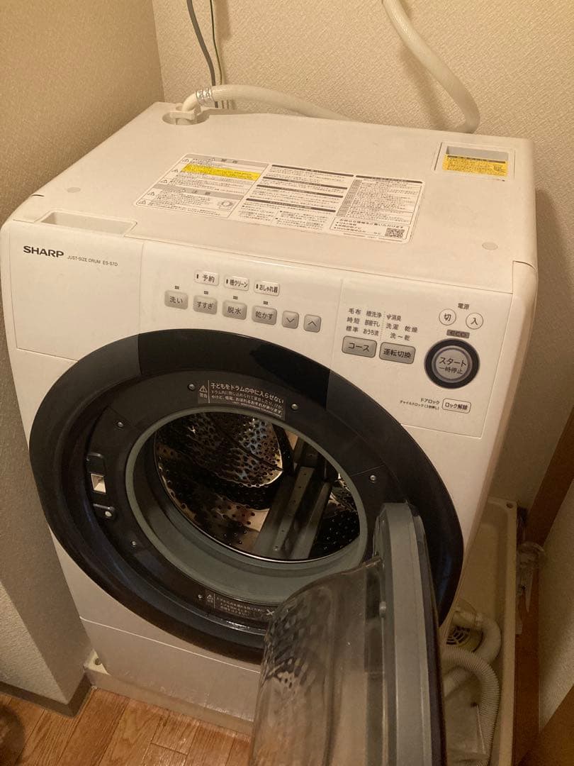 【訳あり】SHARP ドラム式洗濯機 乾燥機能付き