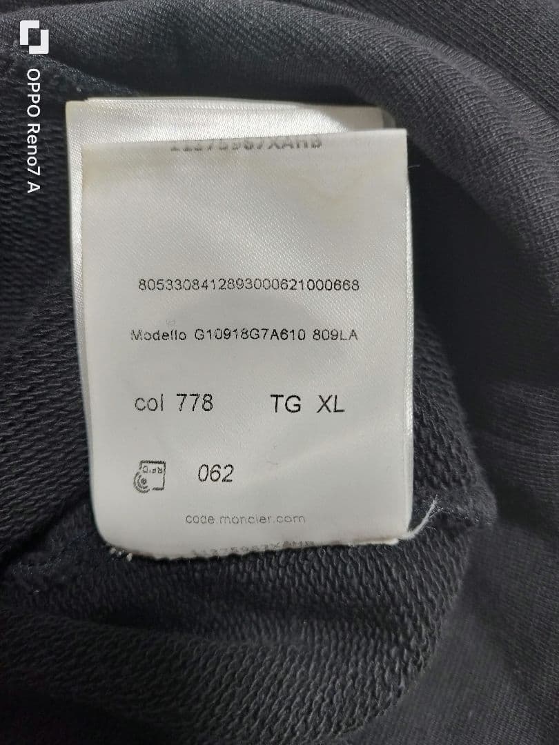 MONCLER モンクレール バックライン スウェット ネイビー サイズXL