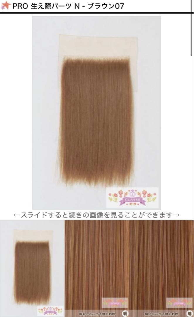 みや様 ご相談ページ