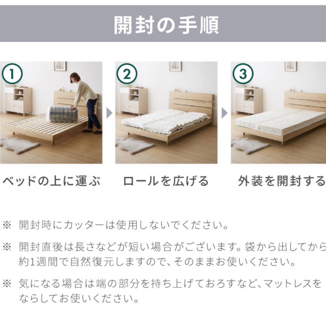 マットレス シングル 西川 寝具 布団 ベッド 引っ越し 引越 無印 ニトリ