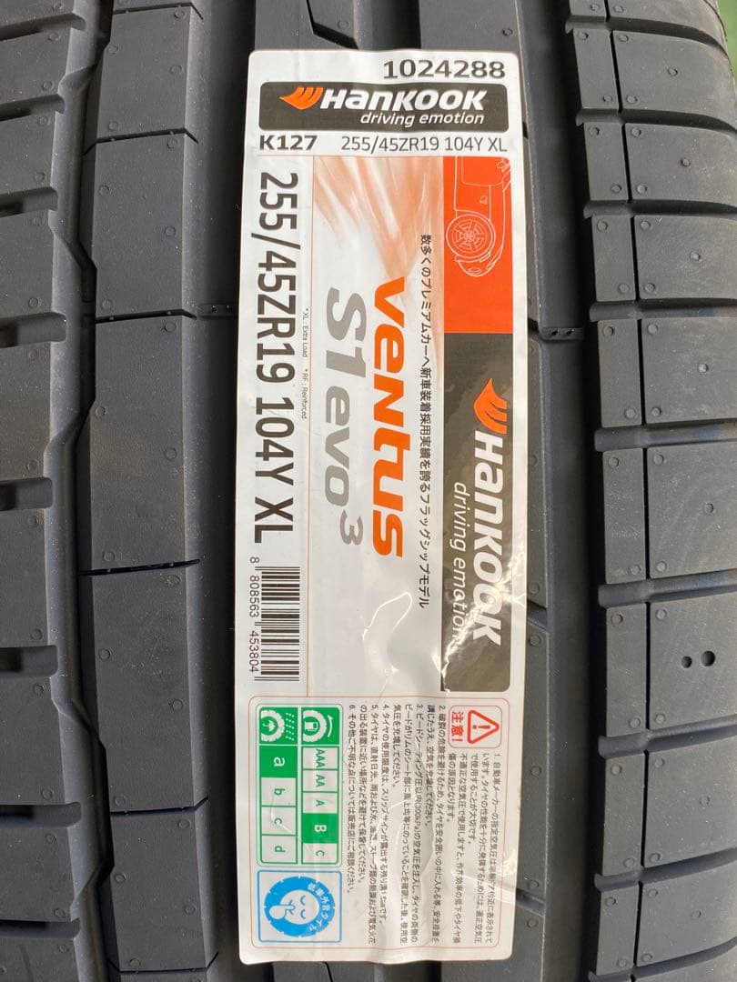 255/45R19 ハンコック VENTUS S1evo3 新品2本2025年製