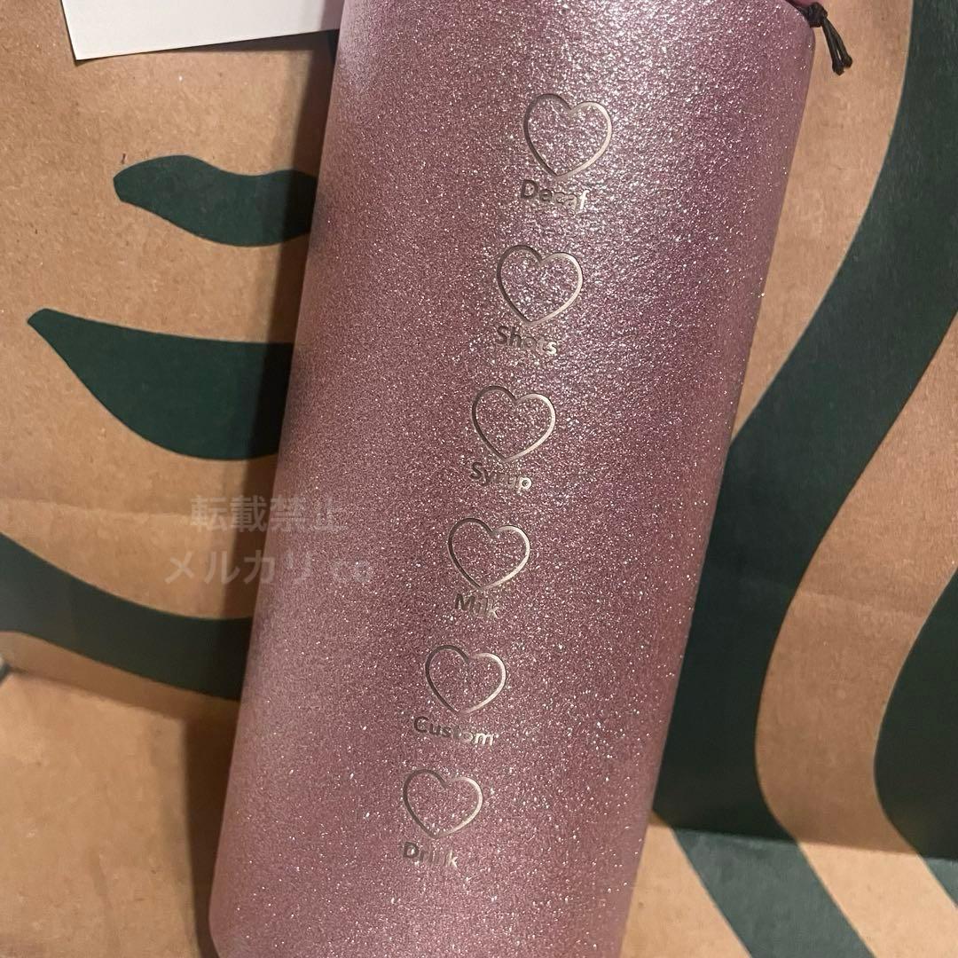 スタバ ステンレスボトル コースター 2024 2026 グリッター 3点