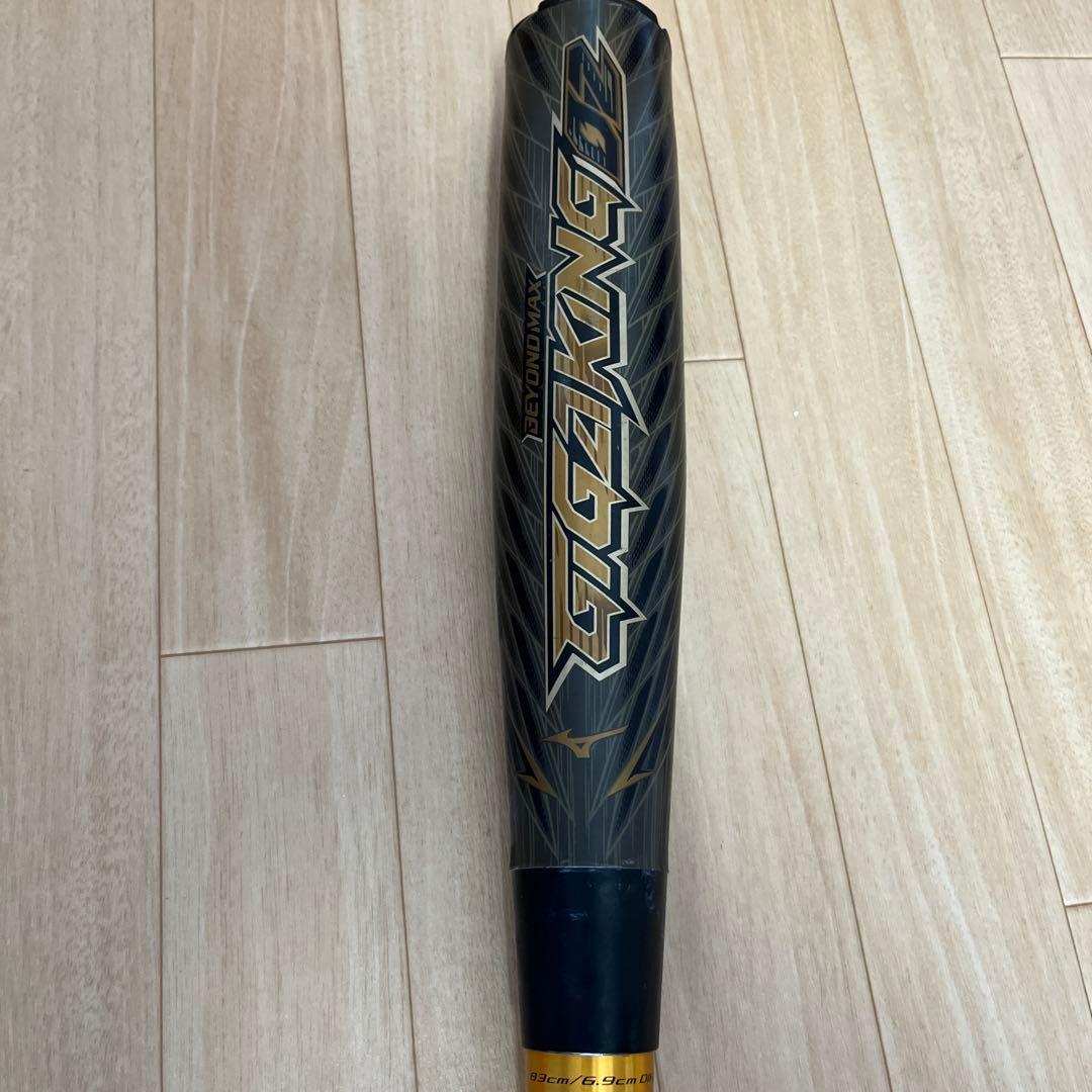 ビヨンドマックスギガキング02 83センチ