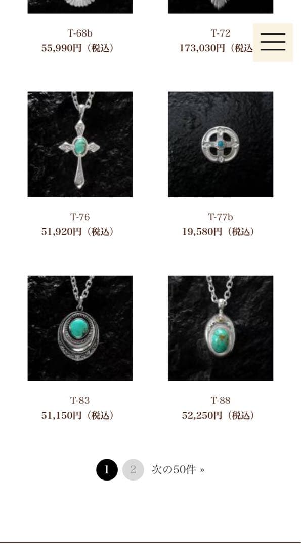 アリゾナフリーダム　ターコイズトップ　T-83 定価51150円