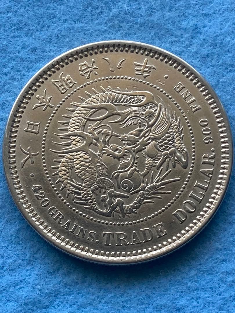 貿易銀　明治8年　一圓銀貨　　　　菊紋・竜　左丸銀