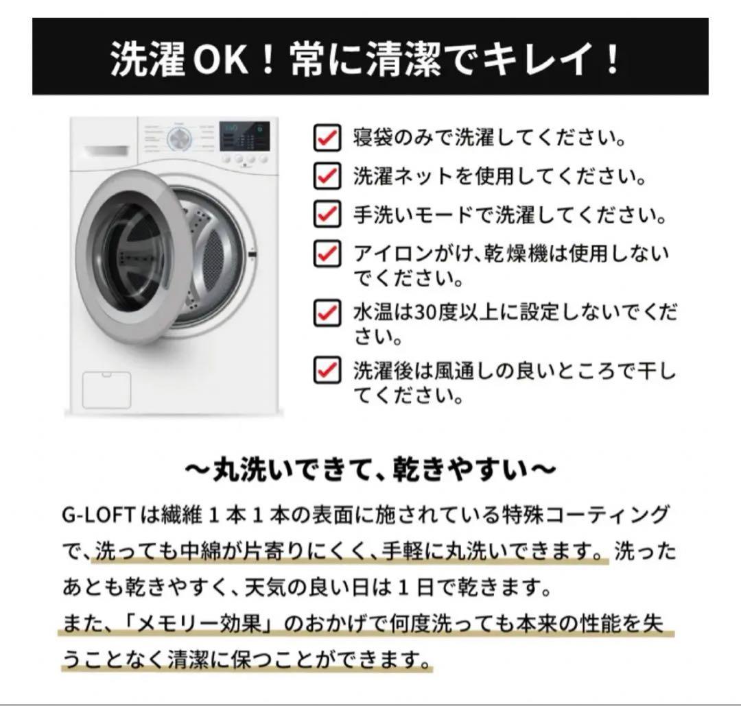 CARINTHIA カリンシア ディフェンス4＋インナーシュラフつき