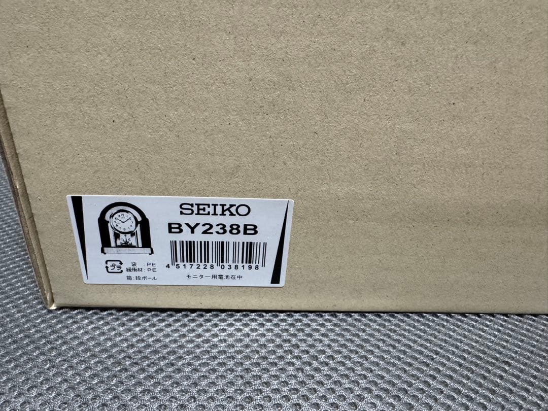 新品 セイコー 電波置き時計 回転飾り メロディ付き BY238B 濃茶マーブル
