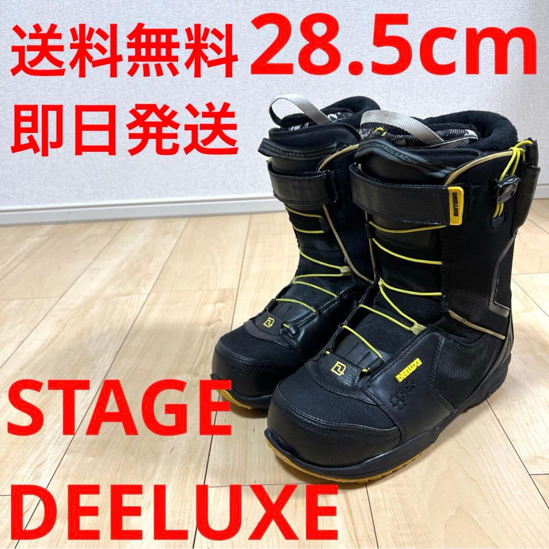 【即日発送】スノボブーツ　DEELUXE STAGE 28.5cm
