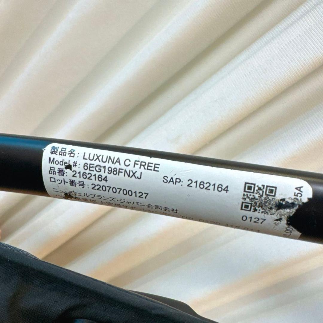 Aprica ベビーカー ラクーナ クッション フリー プラス 両対面式 新生児