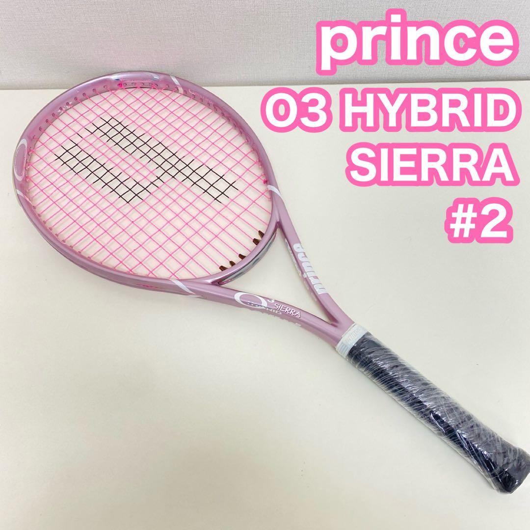 Prince プリンス O3 ハイブリッド SIERRA シエラ 硬式 ラケット