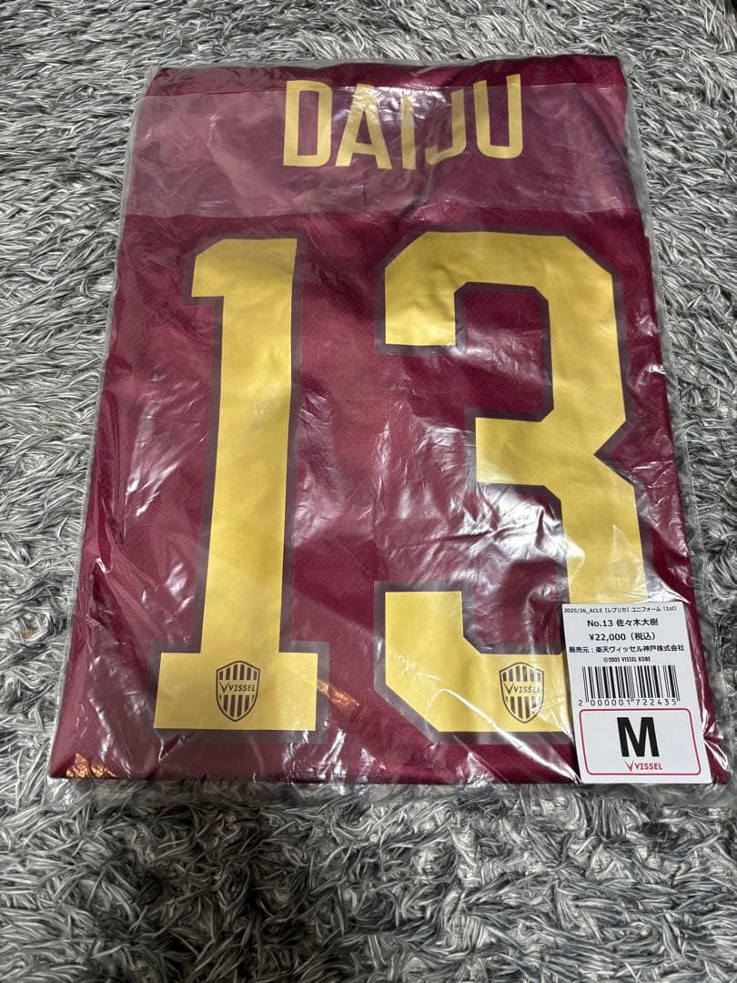 ヴィッセル神戸 ACLE 25/26ユニフォーム佐々木大樹Mサイズ