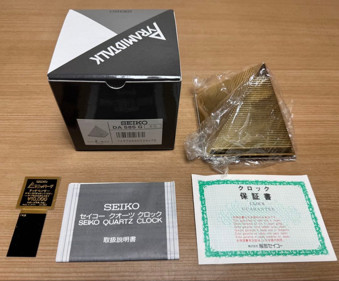 SEIKO PYRAMIDTALK ピラミッドトーク DA 585 G 置時計