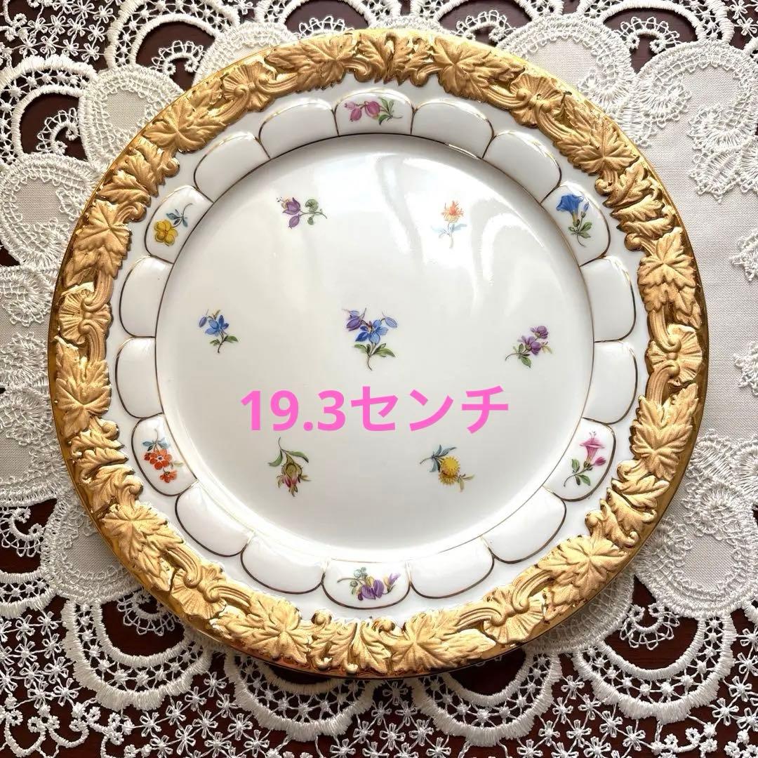 MEISSENマイセン グランツゴールド　Xフォーム 宮廷の小花 プレート