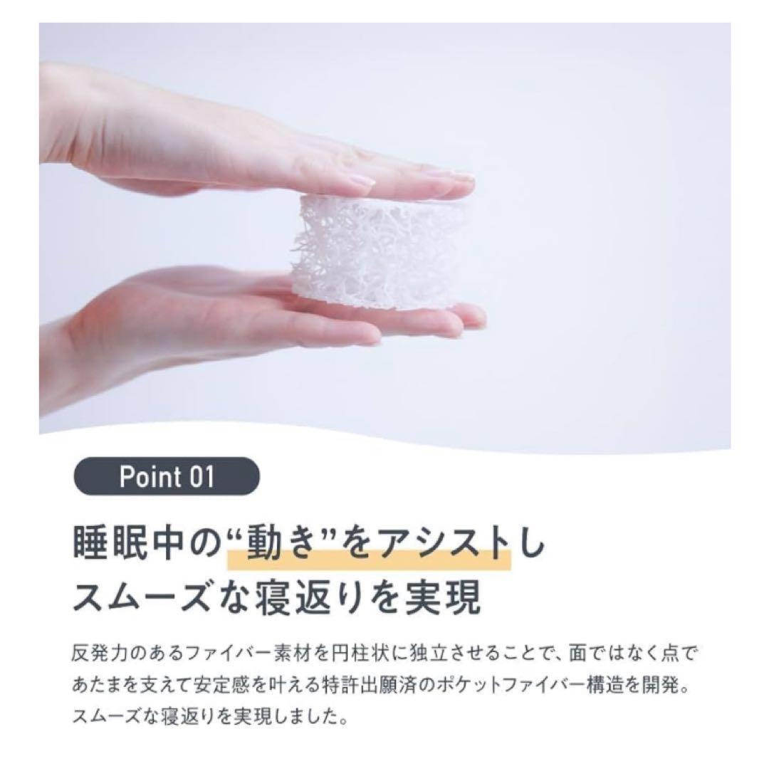 【新品未開封】NELL まくら グレー まくらカバー付き（グレー）