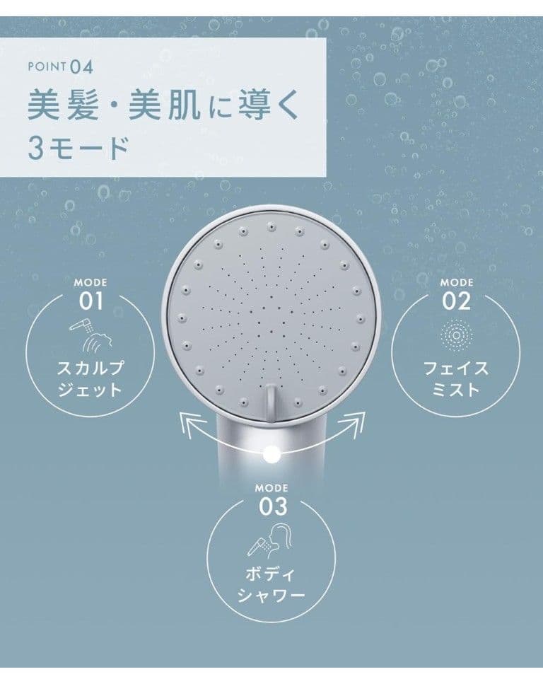 SALONIA ファインバブルクリア シャワーヘッド シルバー