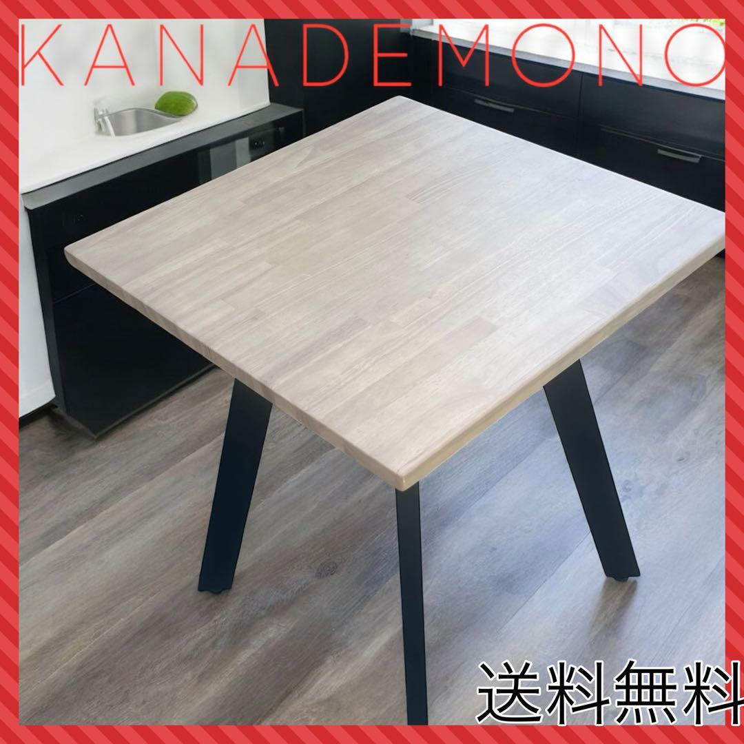 kanademono THE CAFE TABLE ラバーウッド